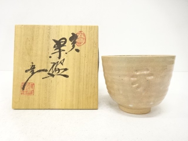 JAPANESE COLLECTIBLE / SHOZO BOAR BOWL